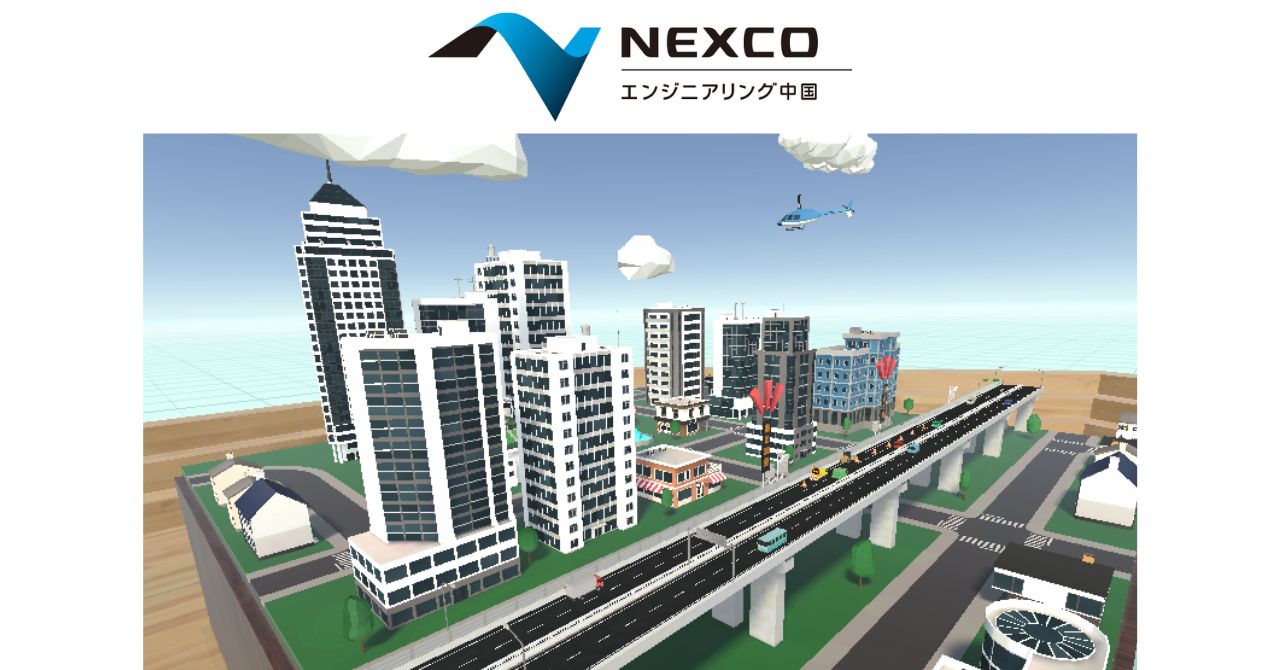 製品紹介VRムービー