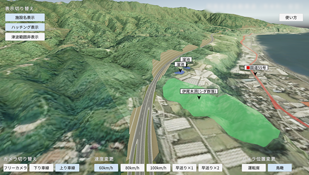 施工前道路の可視化・走行シミュレーション