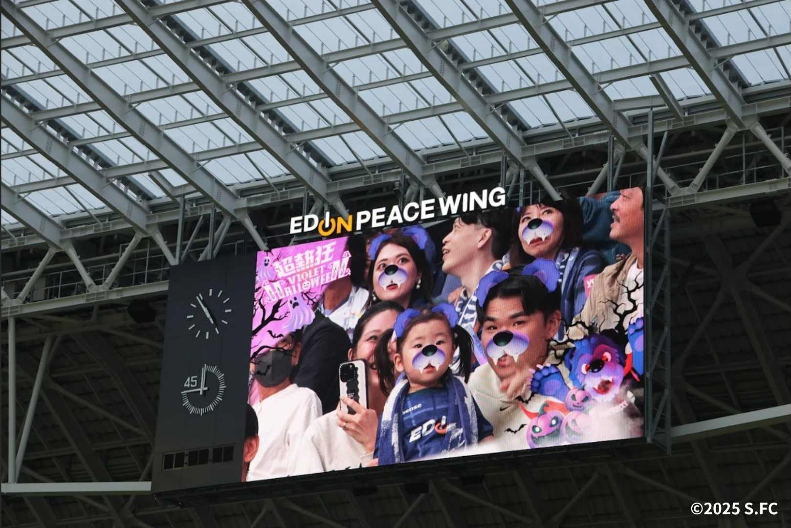 体感型フライトシミュレーション