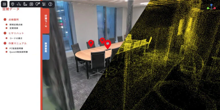 デジタルツイン