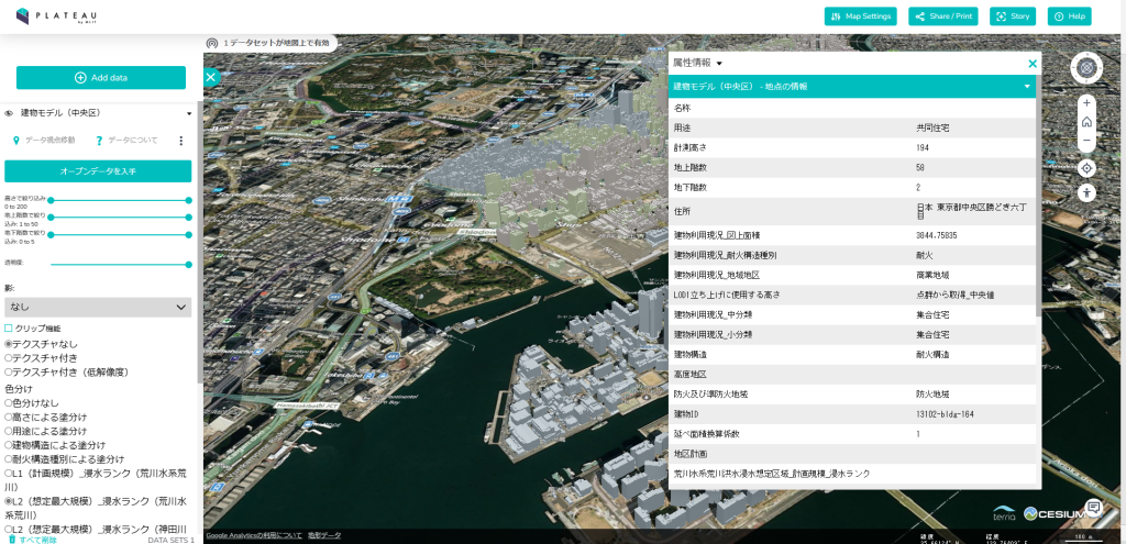 【超基本】国土交通省が推奨する3D都市モデル「PLATEAU（プラトー）」とは？活用方法についてご紹介 | 株式会社ビーライズ