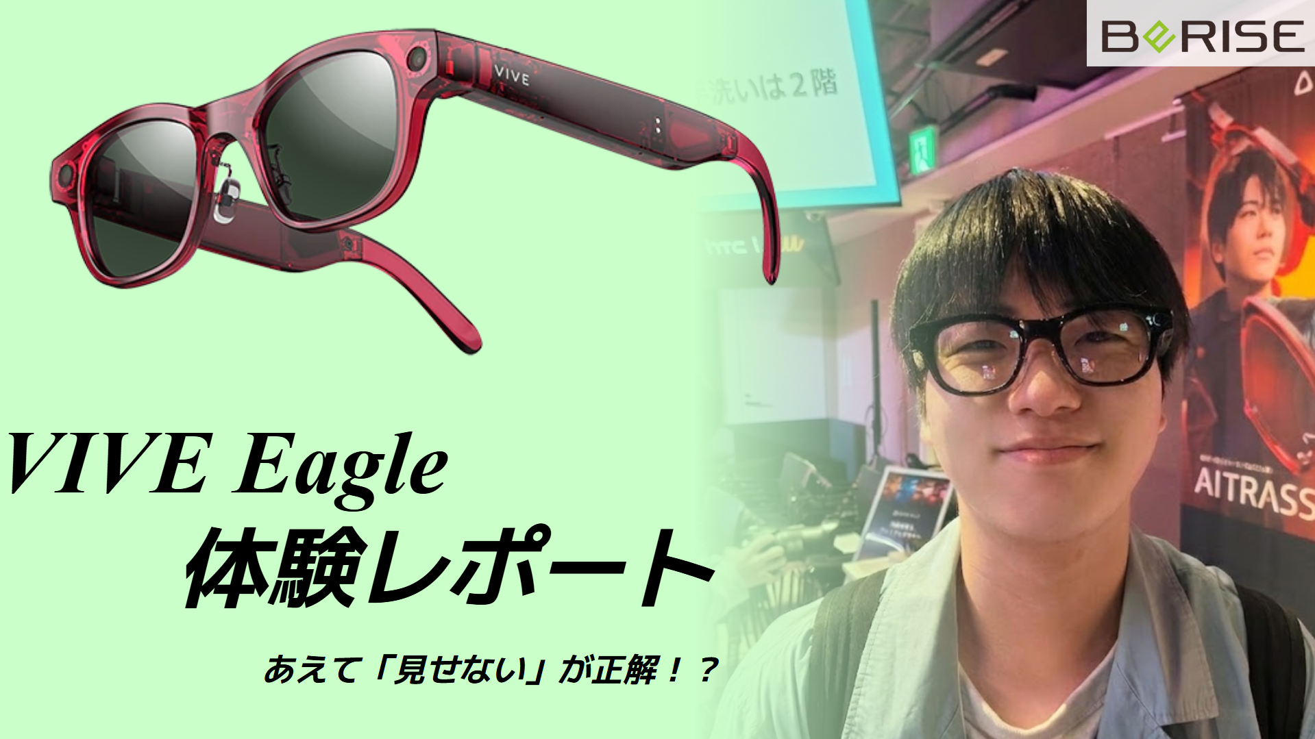 体験レポート】あえてディスプレイを捨てた最適解。HTC初のパーソナル 